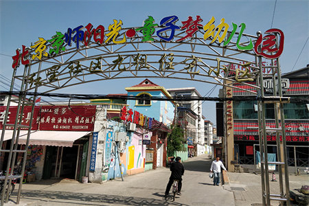 金榜嘉园，精装修，步行四十一中南校，临近鑫昌路小学